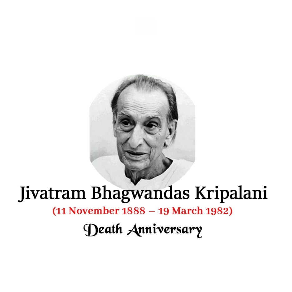 Acharya J.B. Kripalani Death Anniversary: 19 March | Download Free Poster and Hd Images 7 J.B. Kripalani Punyatithi Free Photos Download